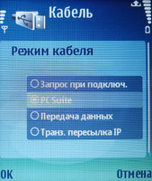 ����� Nokia E70