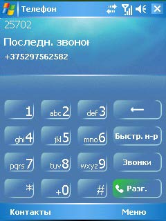 ����� Qtek 9100