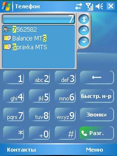 ����� Qtek 9100