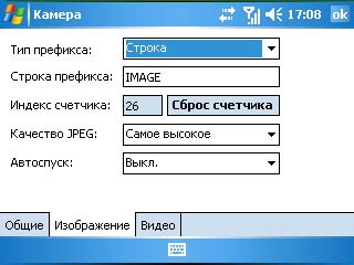 ����� Qtek 9100