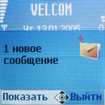 �� ������� ������