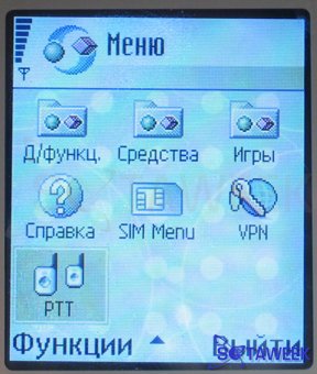 Nokia 6260