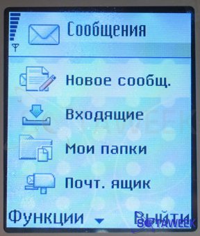 Nokia 6260: ���� "���������".