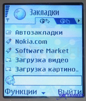 Nokia 6260: WAP-��������.