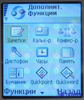 Nokia 6260