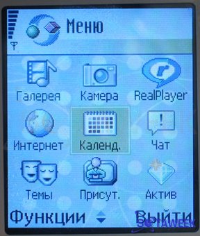 Nokia 6260: �������� ����.
