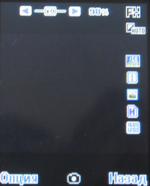 Philips Xenium 9@9u