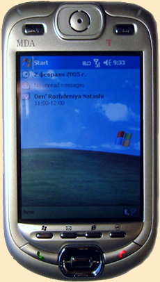 T-Mobile MDA III