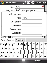 RoverPC S7