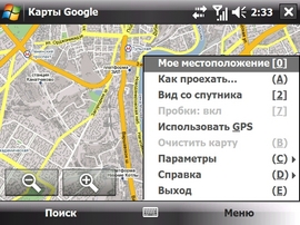 HTC X7510 Advantage