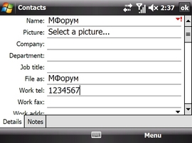 HTC X7510 Advantage