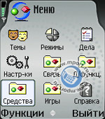 Nokia 6670