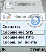 Nokia 6670