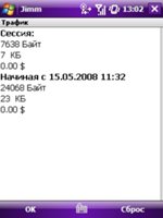  Java-: ICQ-