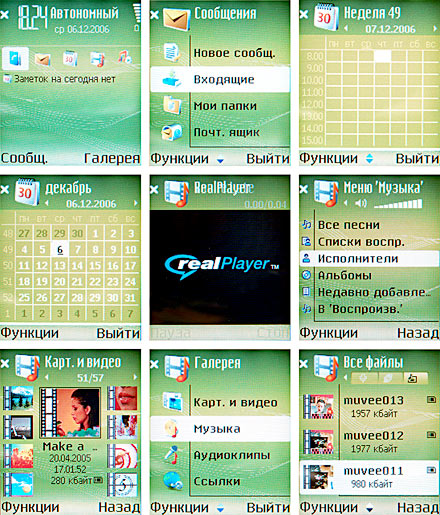 Nokia N70 Music Edition