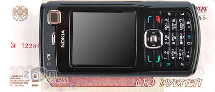 Nokia N70 Music Edition