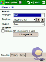 ��������� Lenovo ET960