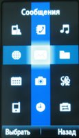   Samsung F490