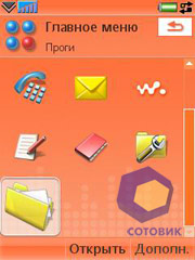 �������� SonyEricsson W950i