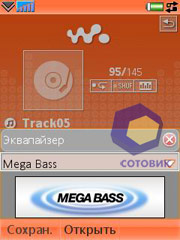 �������� SonyEricsson W950i