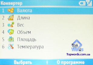 ���� Samsung i320 :: ����������