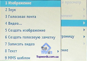 ���� Samsung i320 :: ���������