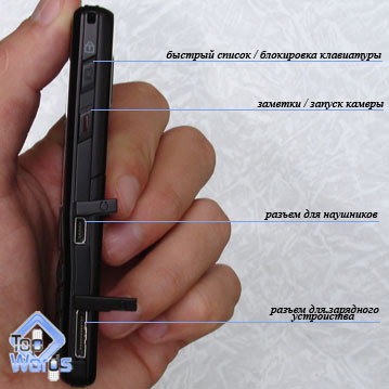 ���� Samsung i320 :: ��������� �� ������