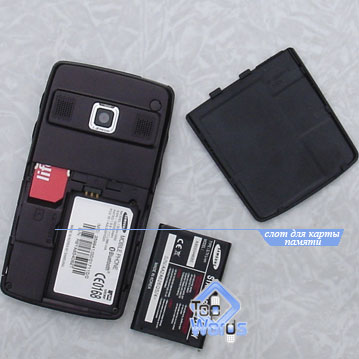 ���� Samsung i320 :: ��������� �� ������