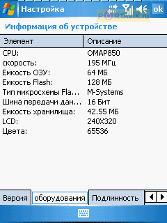 Qtek9100 �����