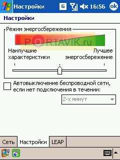 Qtek 2020i �����