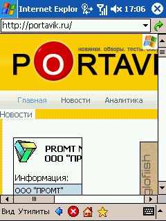 Qtek 2020i �����