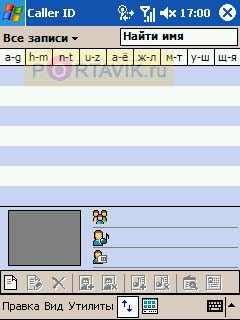 Qtek 2020i �����