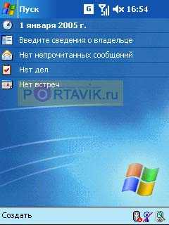 Qtek 2020i �����