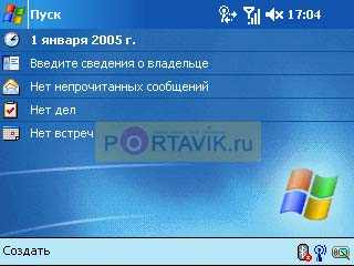 Qtek 2020i �����