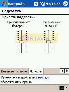 Qtek 2020i �����