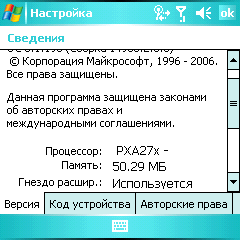 Fujitsu Siemens Pocket LOOX T830