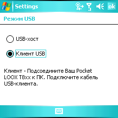 Fujitsu Siemens Pocket LOOX T830