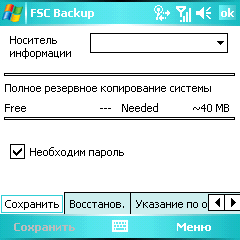 Fujitsu Siemens Pocket LOOX T830