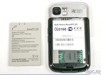 RoverPC G5:  