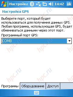 RoverPC G5:  Bluetooth GPS 