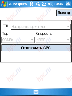 RoverPC G5:  Bluetooth GPS 