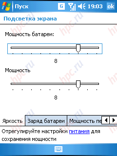 RoverPC G5:  