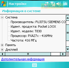 FS LOOX T810 �����