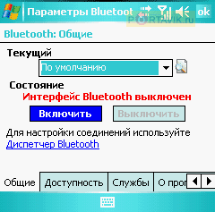 FS LOOX T810 �����