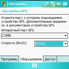 FS LOOX T810 �����