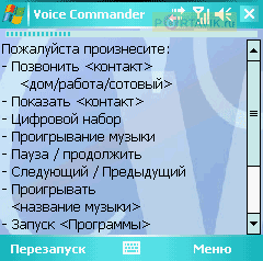 FS LOOX T810 �����