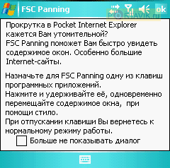 FS LOOX T810 �����