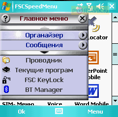 FS LOOX T810 �����