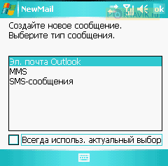 FS LOOX T810 �����