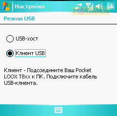 FS LOOX T810 �����